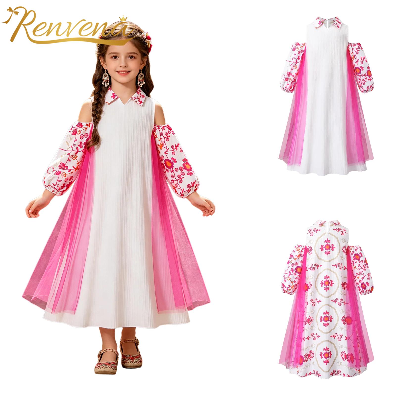 Summer Clothing Set For Girls - Girl Long Sleeve Mesh Patchwork Islamic