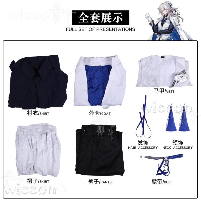 Honkai Star Rail Jing Yuan Col - Romper Playsuit Women avaliação e preço